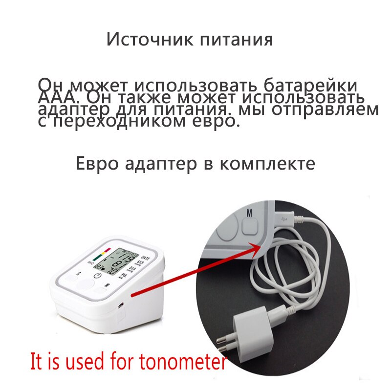 Rusland Voice Draagbare Digitale Bovenarm Bloeddrukmeter Bp Bloeddrukmeter Hartslag Test Gezondheidszorg Monitor Tonometer