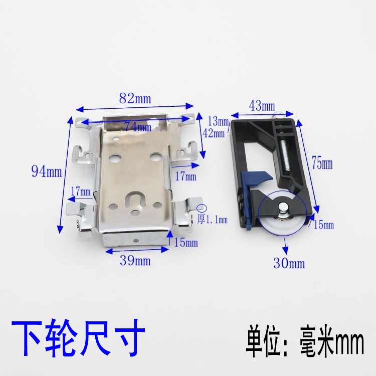 1pc hjul til skyvedør i garderoben, øvre og nedre hjul, hjul til veggskap, sidemontert hengende skyvedør, enkelt nedre hjul