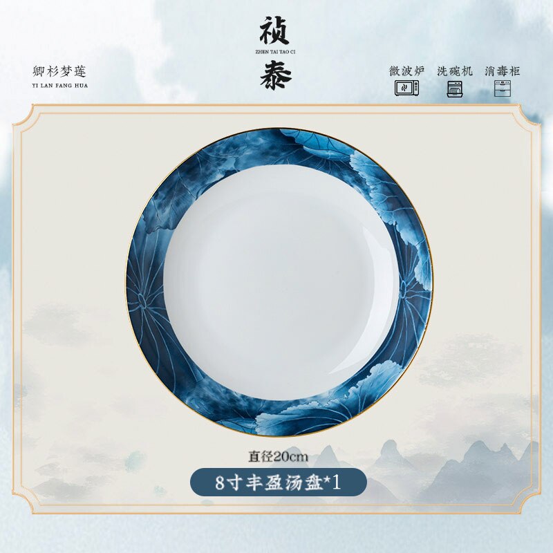 Dishes dishes dishes fish dishes Jingdezhen bone china tableware: B8-inch disk