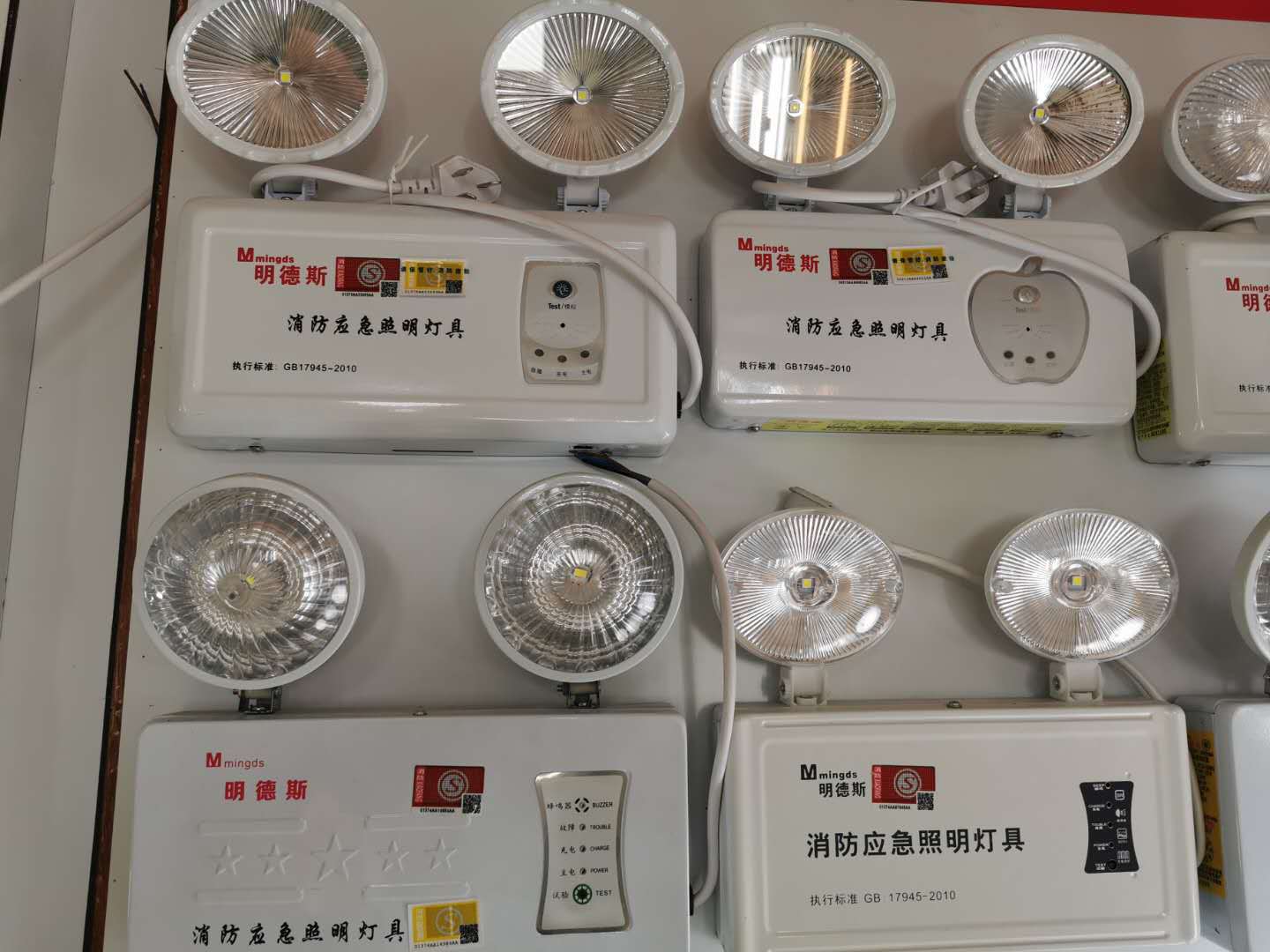 Fire Emergency Light Meitoku, the National Standard LED Double Headed Emergency Lamp Charging Export Firefighting Lighting