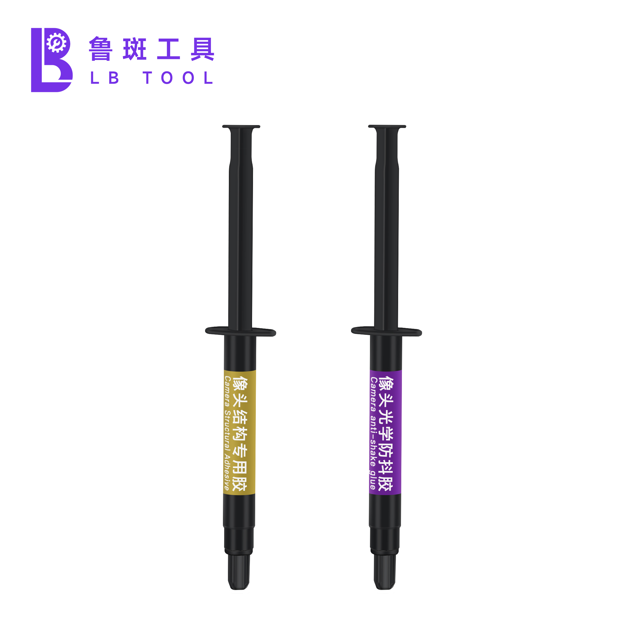 Lb Werkzeug optischer Anti-Shake-Kleber ist geeignet Reparatur kameras Blaulicht Perlen UV-Kleber Filter Gesicht Punkt Matrix Spezial kleber Set: Rot, Silber Ton