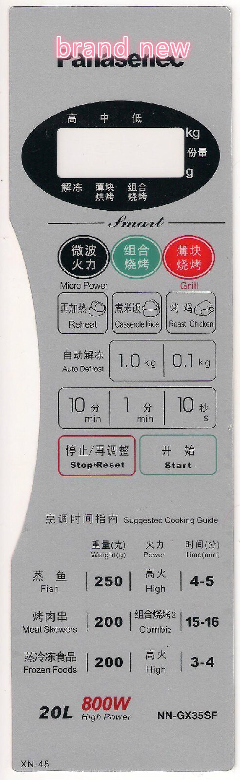 Kuchenka mikrofalowa NN-GX35SF NN-MX35WF NN-GX30WF NN-GX36WF