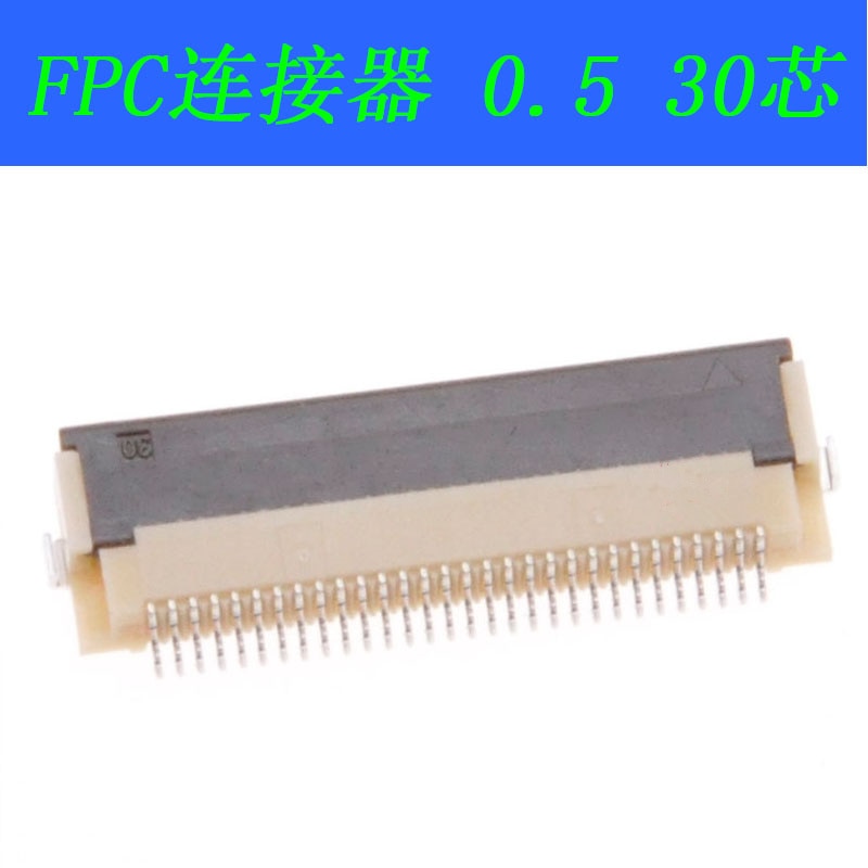 1Pcs Ffc/Fpc Connector 0.5Mm 30Pin 30P Lade Soort Lint Platte Connector Top Contactor Fpc Zif connector CN-FPC