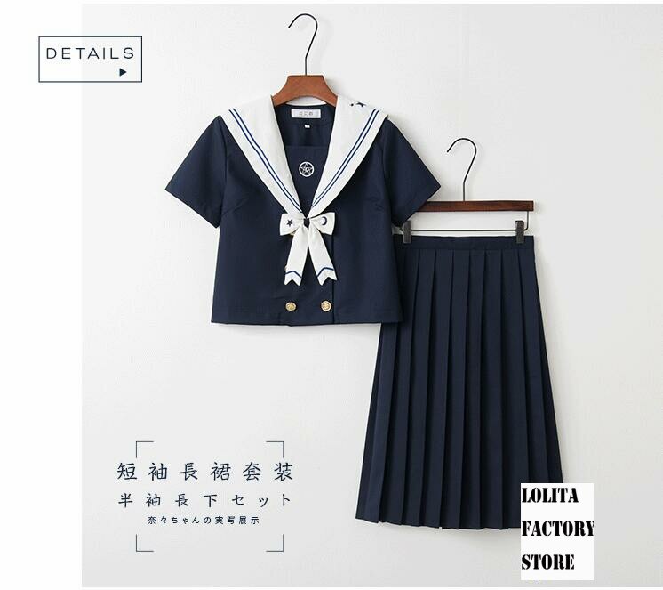 Japanese JK uniform Star Moon Fantasy JK Uniform Skirt, Day Lip, Female Sailor's Dress, Japanese long sleeve Uniform Suit NN-S6B