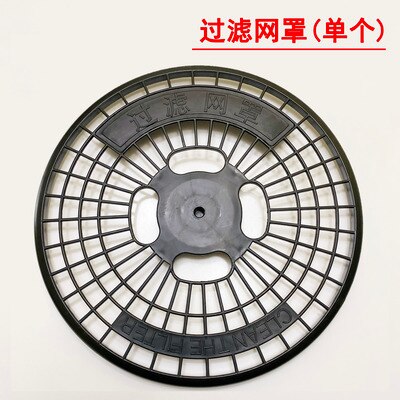 The dryer filter to filter the air: Net cover