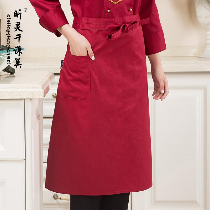 Chef Schort Keuken Veelzijdige Schort Serveerster Ober Hotel Cafe Leuk Schort J034: Beige