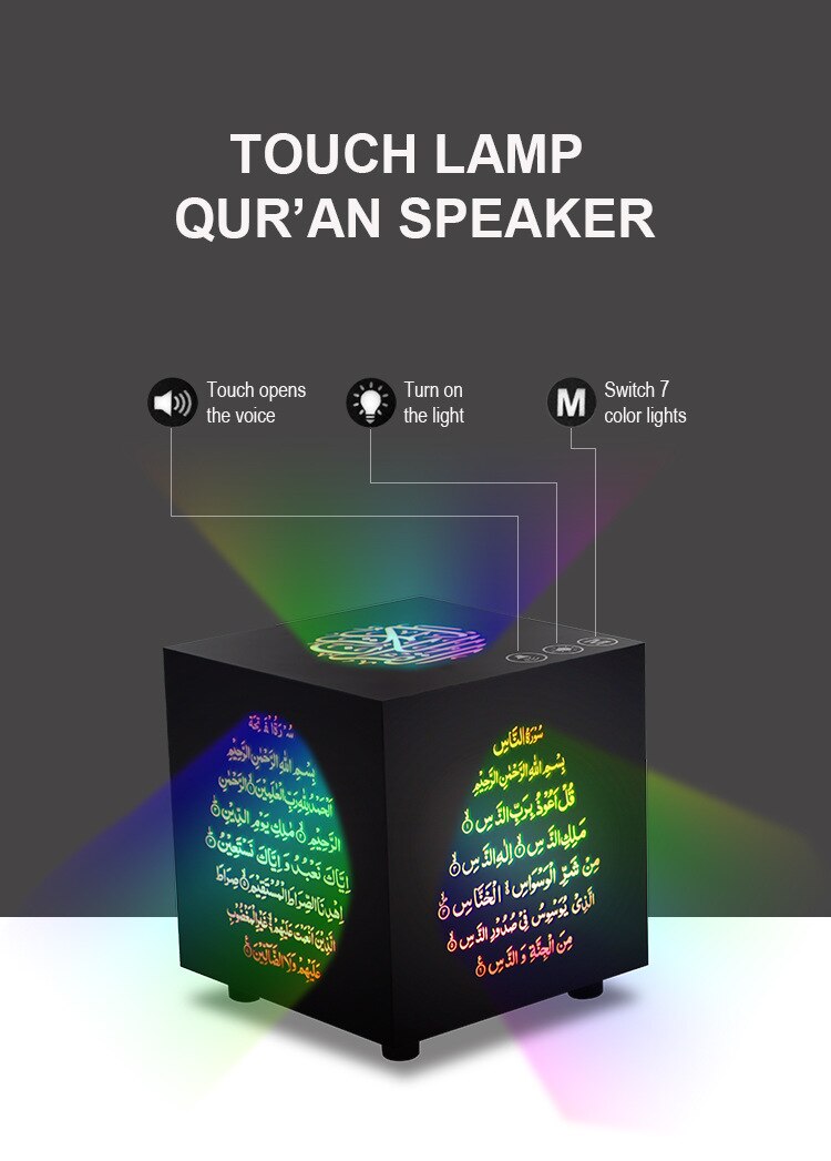 Fjärrfärgad led bluetooth quran kub digital högtalare muslimsk islamisk koran högtalare 10w fm  tf 25 språk stöd