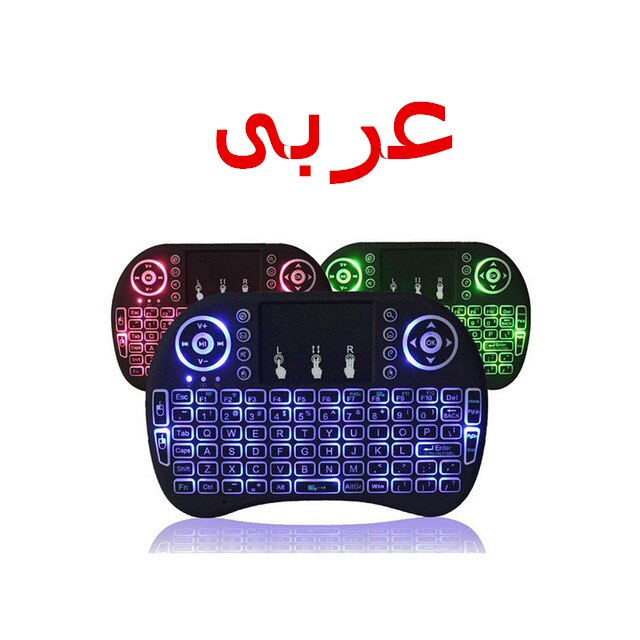 i8 Mini Wireless Keyboard 3 Colors Backlit 2.4ghz English Russian 3 Colour Air Mouse with Touchpad Remote Control Android TV Box: Arabic with battery