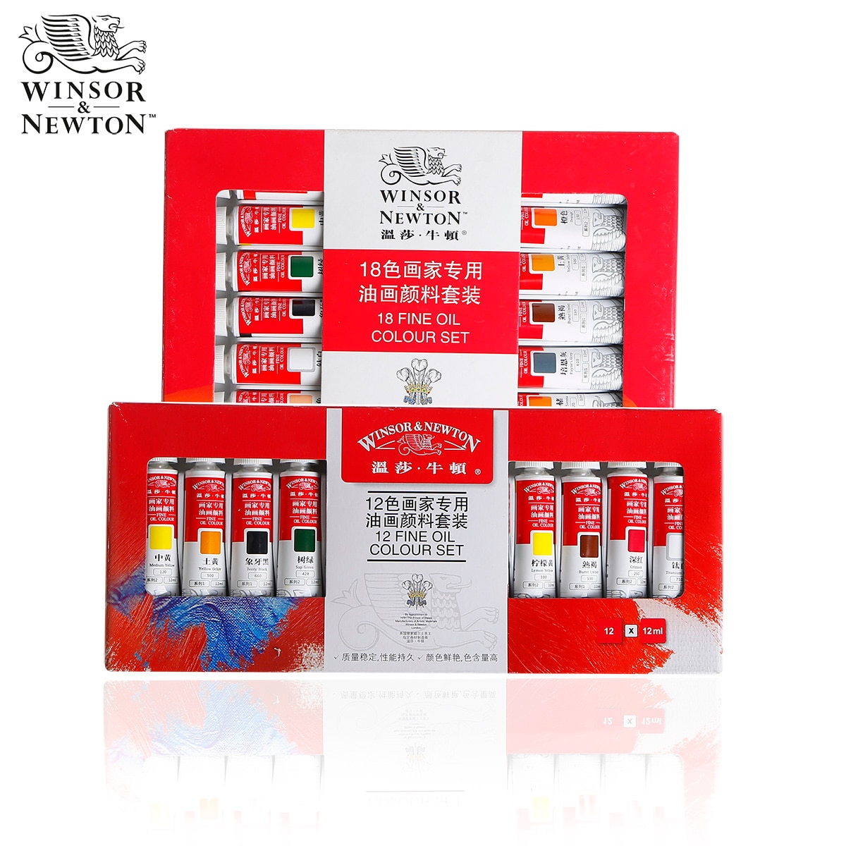Winsor &amp; Newton-Juego de pintura al óleo para artista, suministros de arte para dibujo, 12/18 colores