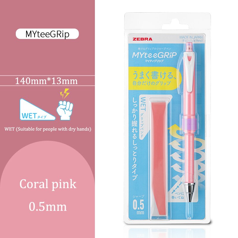 Japan zebrama 77 bløde gummistuderende bruger myteegrip skridsikker svedabsorberende pen til at holde en mekanisk blyant: Våd koralrosa