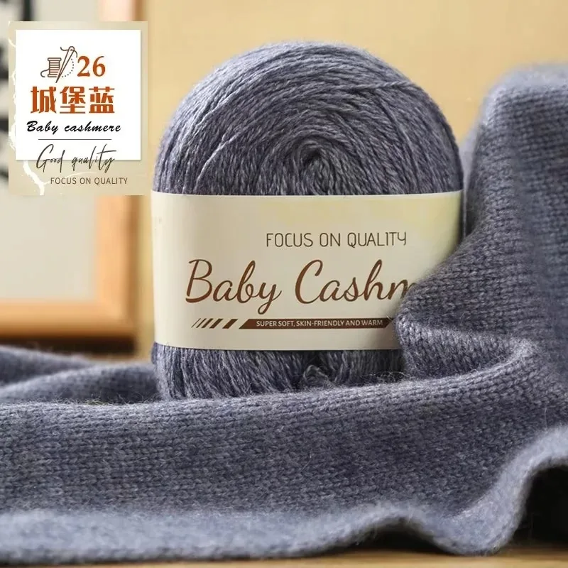 50 g/Rolle Weiche Wolle Stricken Kaschmir Langes dünnes Garn DIY Hand Häkeln Rolle Mohair Garn Weiche Mohair Kaschmir Wolle Strickgarn: Freier Raum