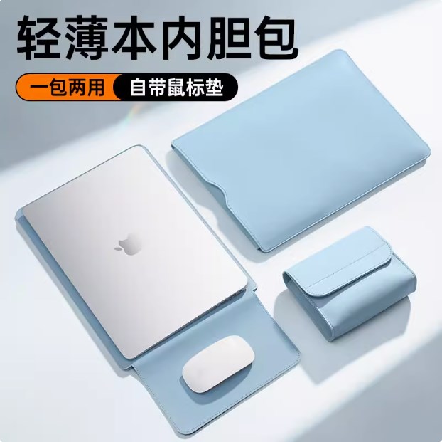 Laptoptas 13 inch 14 inch 15 inch 16 inch computer binnentanktas Laptop beschermhoes muismat voeringhoes: 15" / Blauw