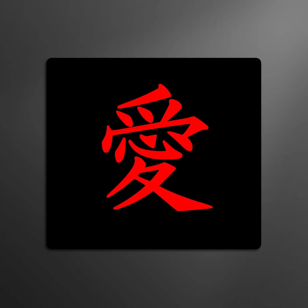 E-sports tapis de souris Premium bord de verrouillage tapis de souris caractère chinois "amour" vitesse tapis de souris 45x40CM Surface ultra fine tapis de bureau