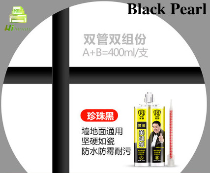 2pcs 400ML 20 Colors Double tube two component ceramic flexible epoxy tile grout for seam filling and joint adhesive: 2XBlack-Pearl