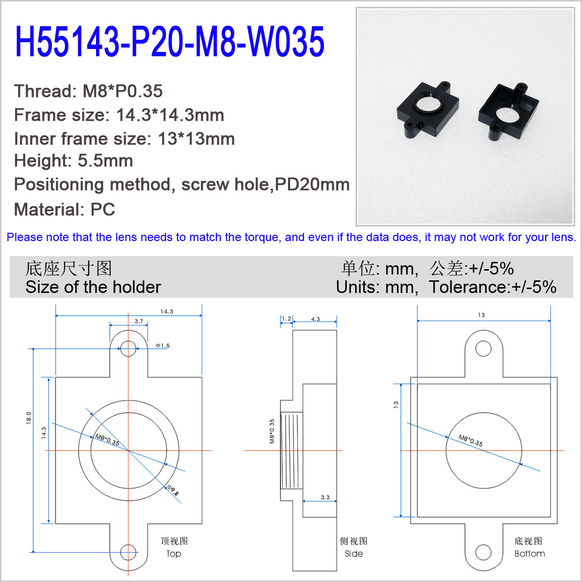 Plastic holder for M8*P0.35 lens 10*10mm or 13*13mm or 13*10mm PD18mm 14.3*14.3mm PD20mm case for lens: Other
