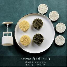 Midten av høsten månen kake mold lage modell utskrift utstyr is hud mung bønne kake dessert håndpresset non-stick husholdning måne: 4 solsikke 100g