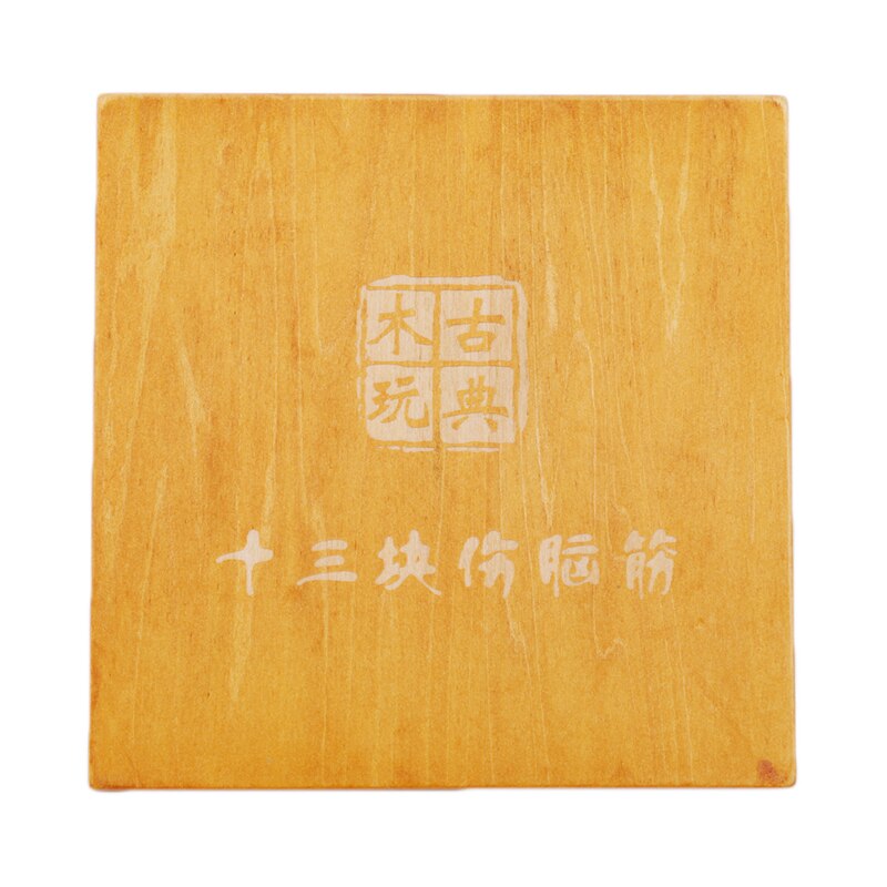 Solid Pentominoes Wooden Puzzle Geometry Brain Teaser Game Toys For Kids