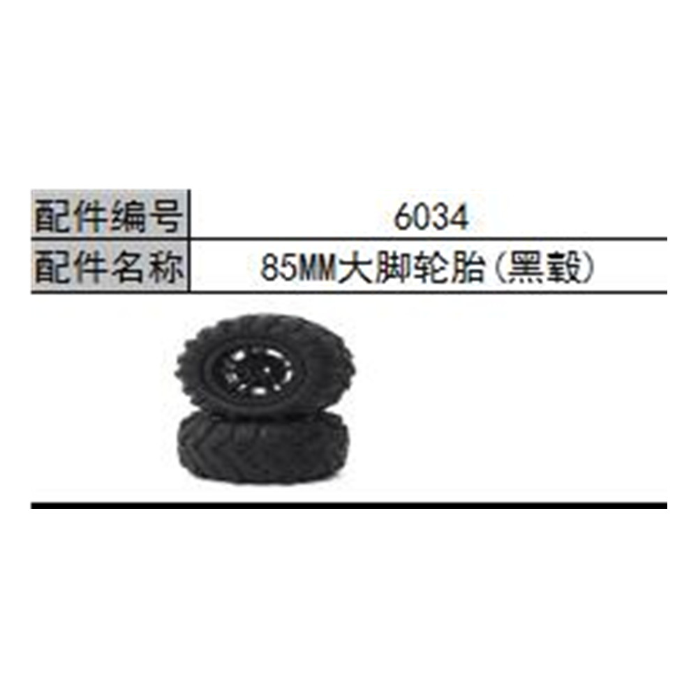 Original rc autozubehör sg116 Profi sg116 max spielzeug autoteile für sg116 max Profi: Rosa