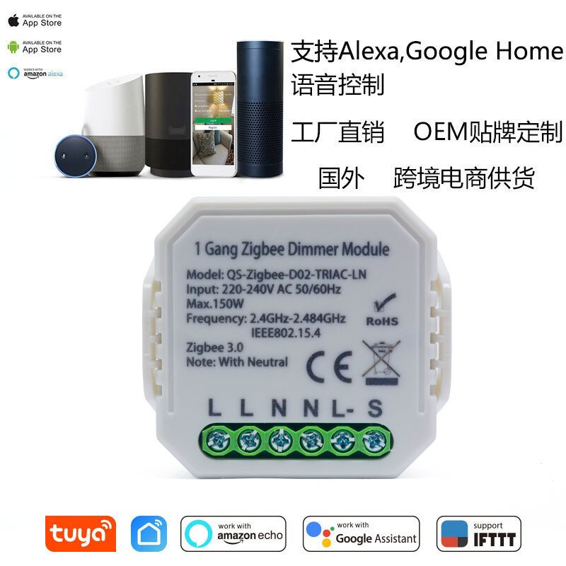 Lonsonho Tuya ZigBee 3.0 Smart Dimmer Switch Module With Neutral 1/2 Gang Wireless Control Switch Relay Works With Alexa Googl