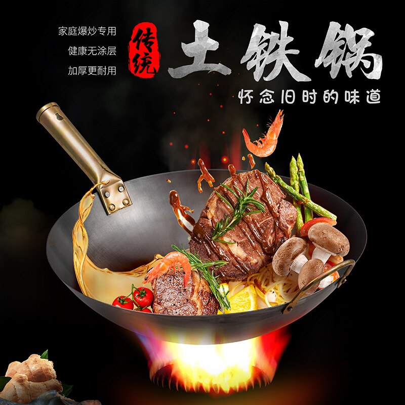 Konco Chinesischen Traditionellen Handgemachten Eisen Wok Haushalt Unbeschichteten Eisen Pan Gas und Induktion Allgemeine Herd Topf Küche Kochgeschirr