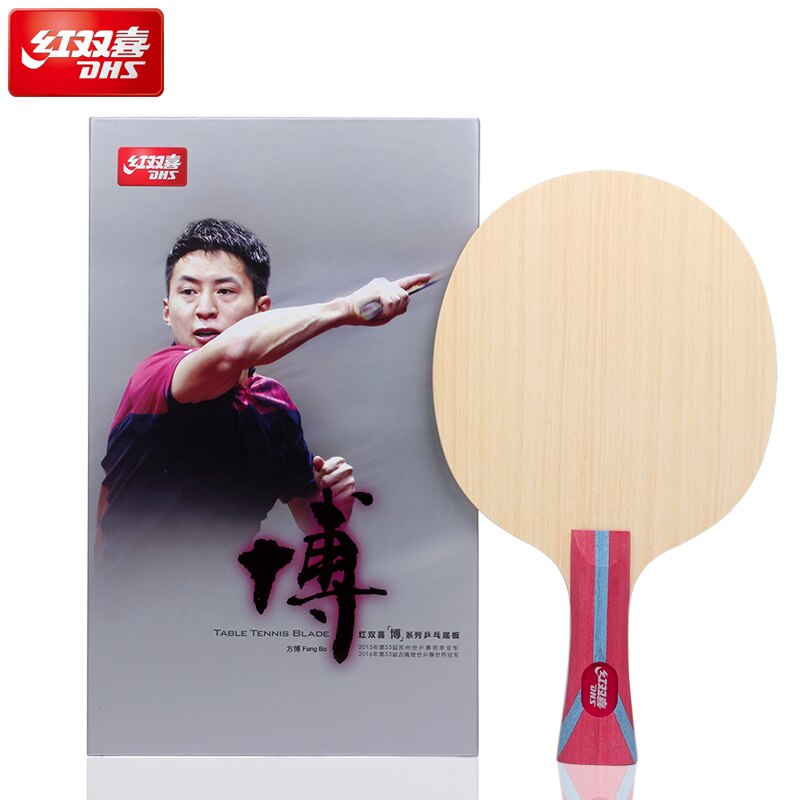 DHS Hurricane BO 2 B2 BO2 Fang Bo Arylate Carbon Racket Table Tennis Blade