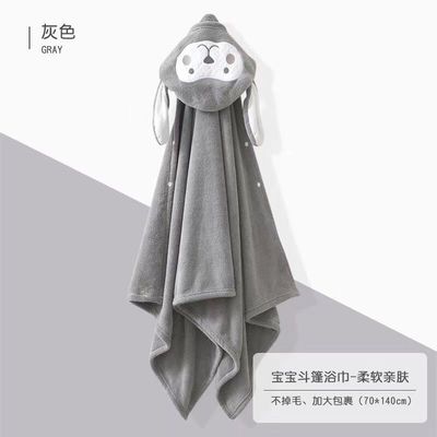 Baby Badjas Zachte Leuke Animal Cartoon Baby Deken Kids Hooded Badjas Peuter Baby Badhanddoek Deken Kinderen Kids Handdoek: Grey / 70x140