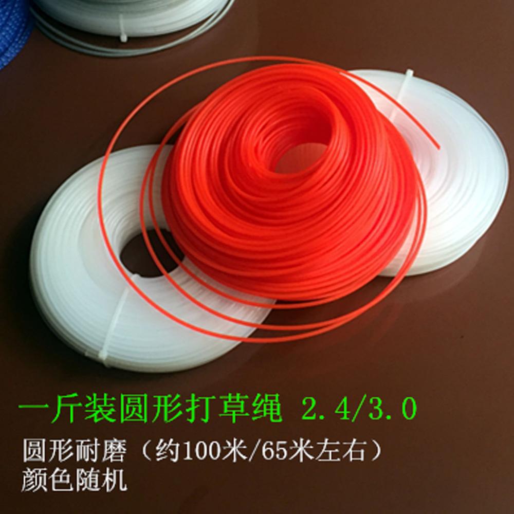 Model Super Universal Grass nylon cutter Universal Grass Trimmer Head Line String Saw rope: Gray