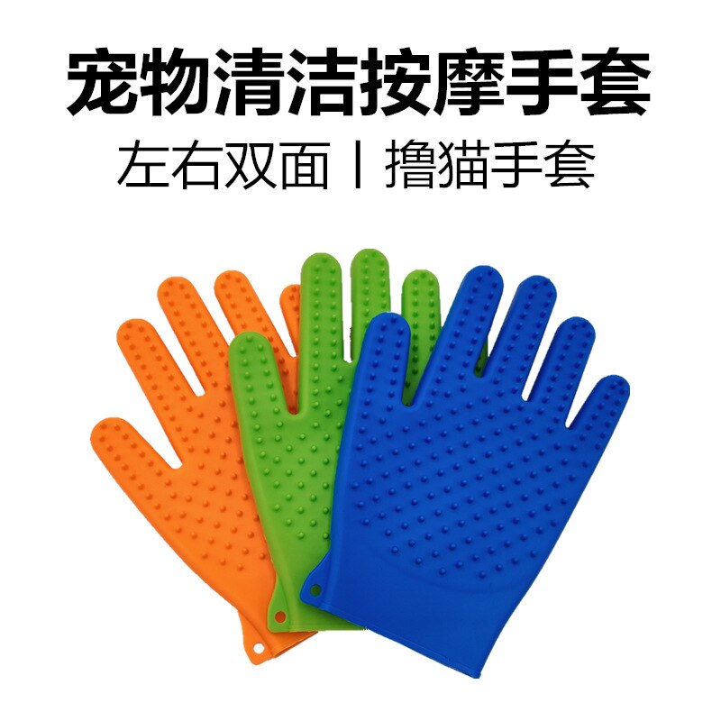 1 unidad de guantes de silicona para mascotas de doble cara guantes de limpieza de baño para perros masaje peine de pelo para belleza cepillo para quitar el pelo guante de cepillo de baño