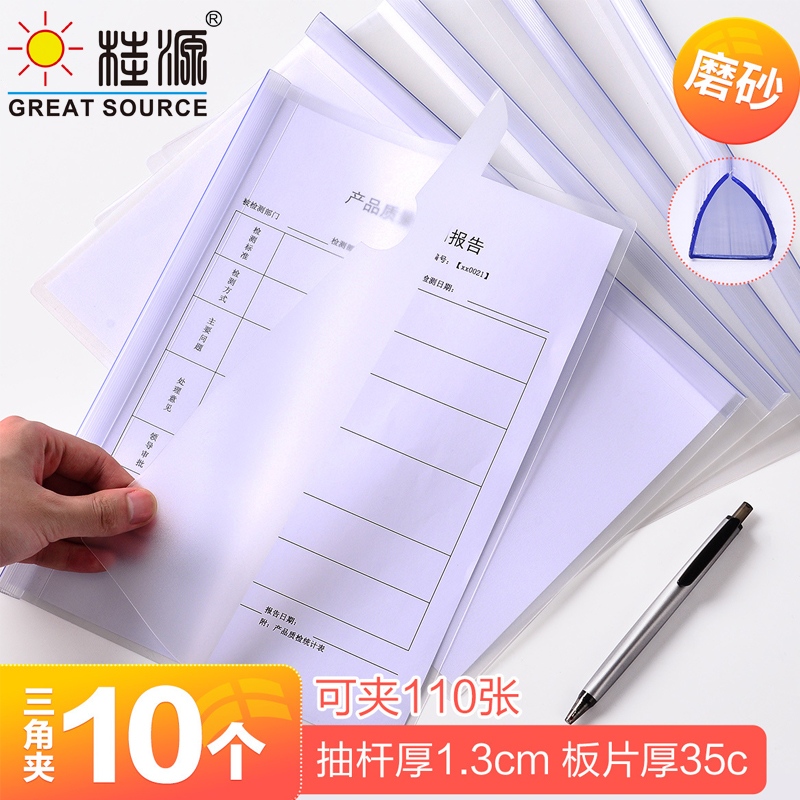 A4 Project Folder Report Document Files Folders Clear Clip Bar Files Presentation Slide Binder Folders(20PCS)