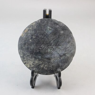 Fine antique Han Dynasty Phoenix bronze mirror