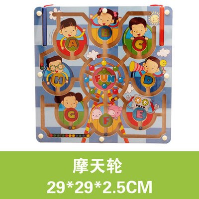 Cute Animal Cube Puzzle Maze Toys For Children Wood Magic Games Magnet Adult Cube Puzzle Education Balance Magnetic Maze: 13