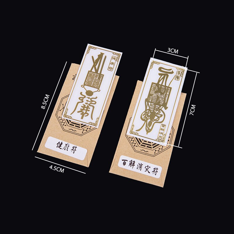 Feng Shui amulety dziurkacz naklejki na telefon komórkowy rozwiązać drzwi do drzwi niewidzialny znak schody wc winda sypialnia gospodarstwa domowego 1 PC