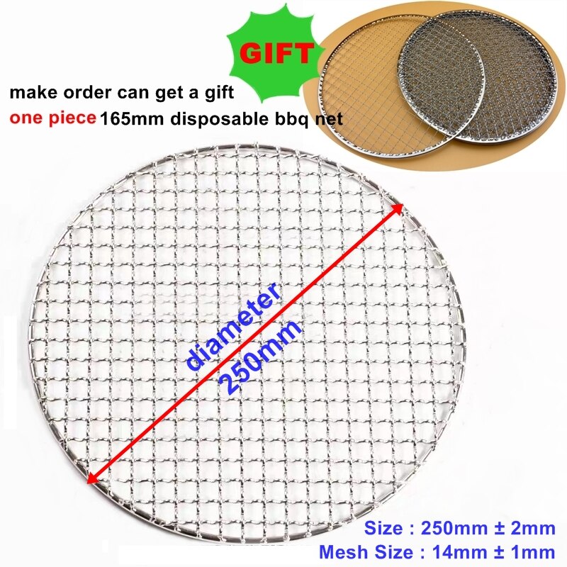 round Charcol kamado grill circular grill barbecue net bbq grill rack,carbon bake bbq net grill meshes,grill net: 250mm (give 2 gifts)