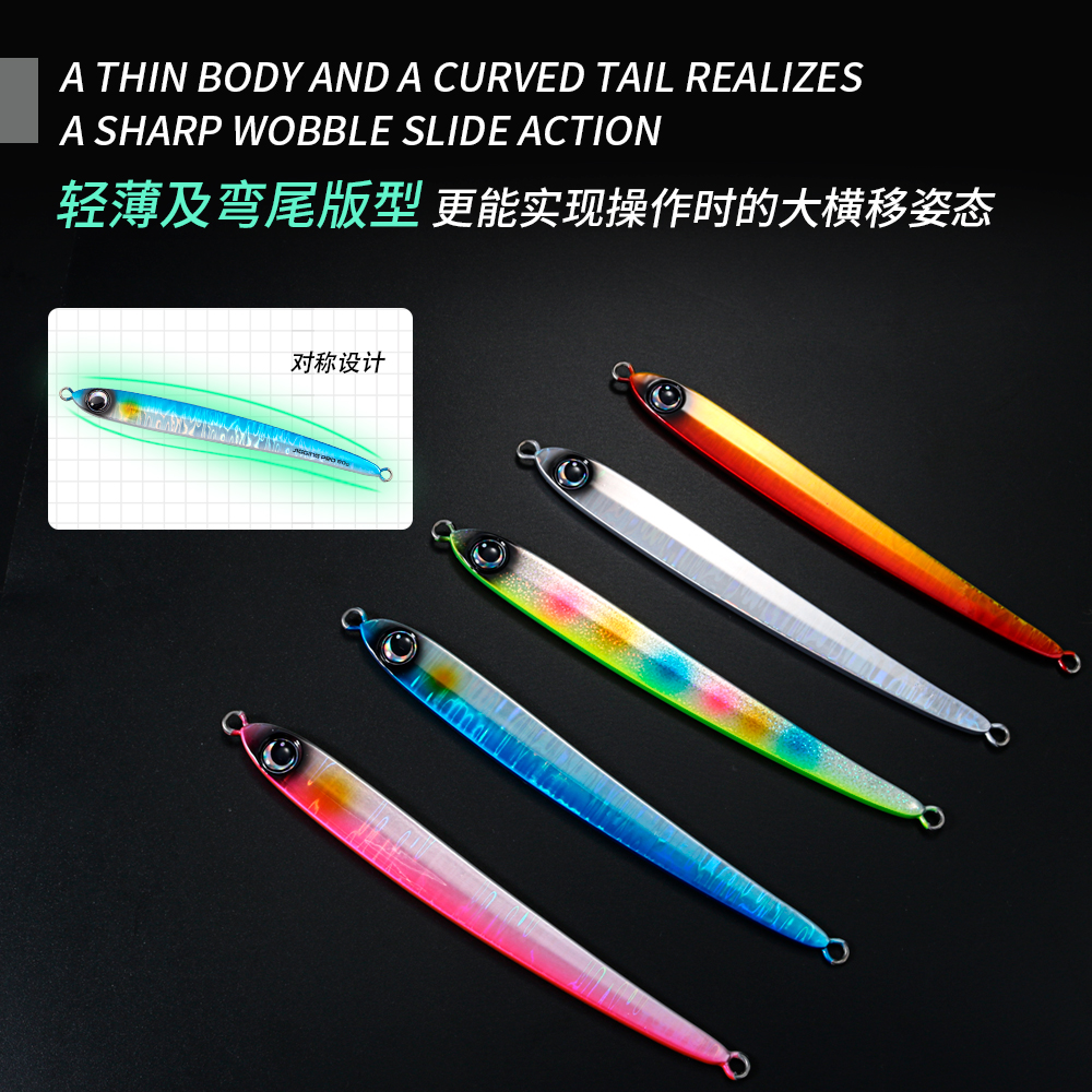 JIGGING PRO 45g 60g 80g Blade Jig Metal Jigs Fishing Lure Shore Offshore Jigging Lure Kingfish Amberjack