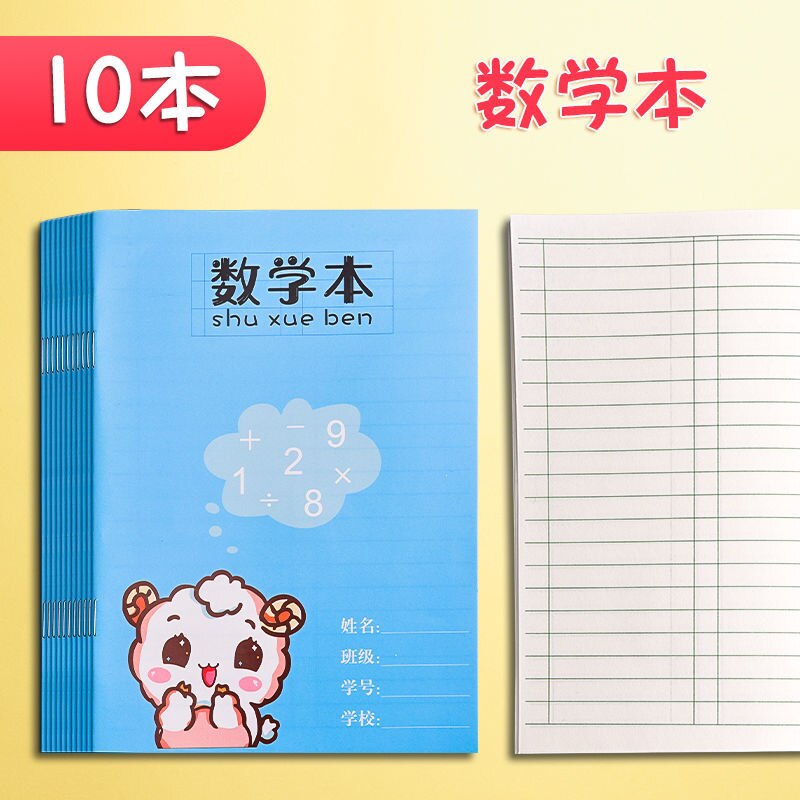 10 Boeken Pinyin Honda Tekens Beoefenen Wiskunde Chinese Engels Woordenschat Grid Boek Werkboek Libros Livros Zeszyt Art: Math