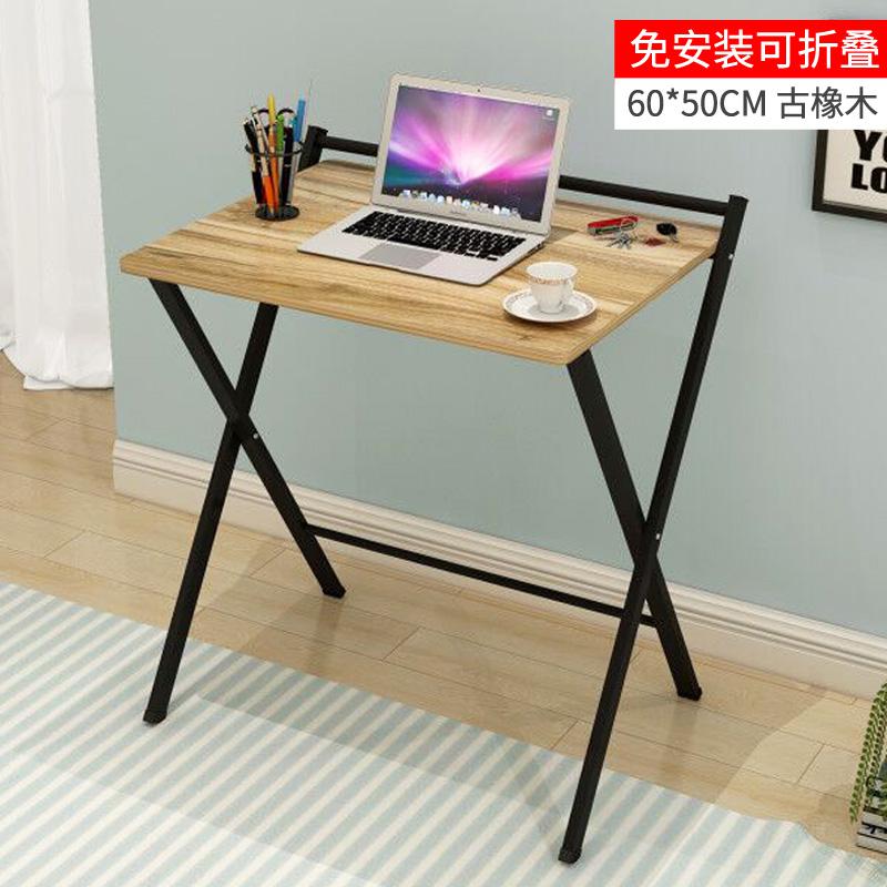 Computer Table Desktop Simple Folding Table Study Desk Desk Simple Home Student Office Multi-function Small Table: style 11