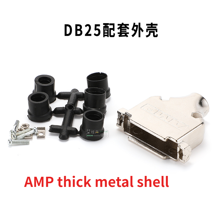 1Pcs gold-plated five wheat solid core needle 25-pin DB25 parallel port plug AMP iron shell welding male and female HIFI: DB25 metal shell