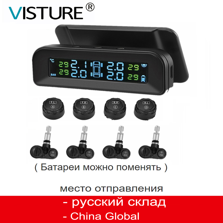 Visture Solar TPMS Monitor de alarma de presión de neumáticos, sistema de presión de neumáticos, Monitor de presión de neumáticos, Sensor interno externo Q01W Q01N S05N