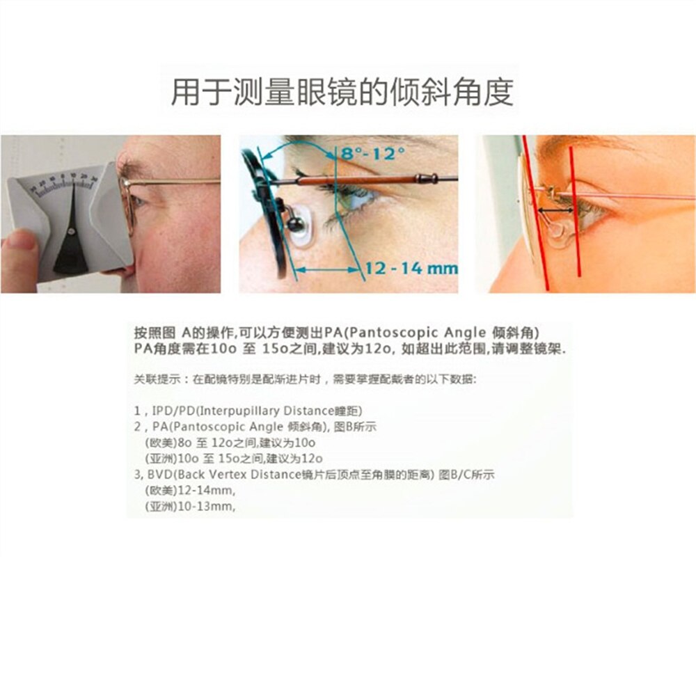 Eyeglasses Angle Ruler Measuring Tool Pantoscopic Angle Meter