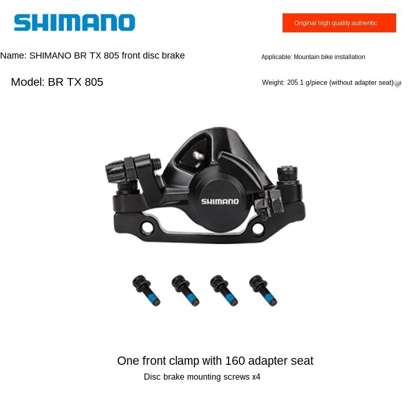 Shimano – étriers de freins à disque mécaniques, série Tourney TX, TX805: TX805 front gripper