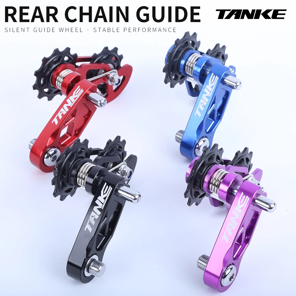 TANKE MTB Schmutz springen Single Geschwindigkeit Mountainbike Kettenspanner XC DJ bin DH Kettenführung Fahrradzubehör CNC-Bearbeitungsscheibe
