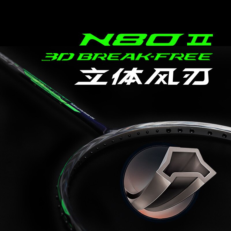 Badminton Racket - Carbon Fiber - Lightweight 80-84g - Durable High Tension - Adult: N80 New Style Green with Racket Cover