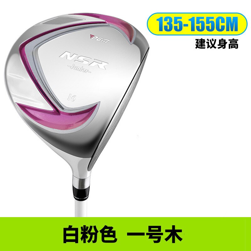 PGM golf clubs children's driver, girls' tee-off wood, children's beginner golf equipment: 1 wood 135-155cm