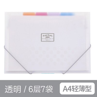 Frosted PP folder Expanding Wallet 7 layers inner Document organizer File folder A4 4 colors available Folder fog-like feeling: white
