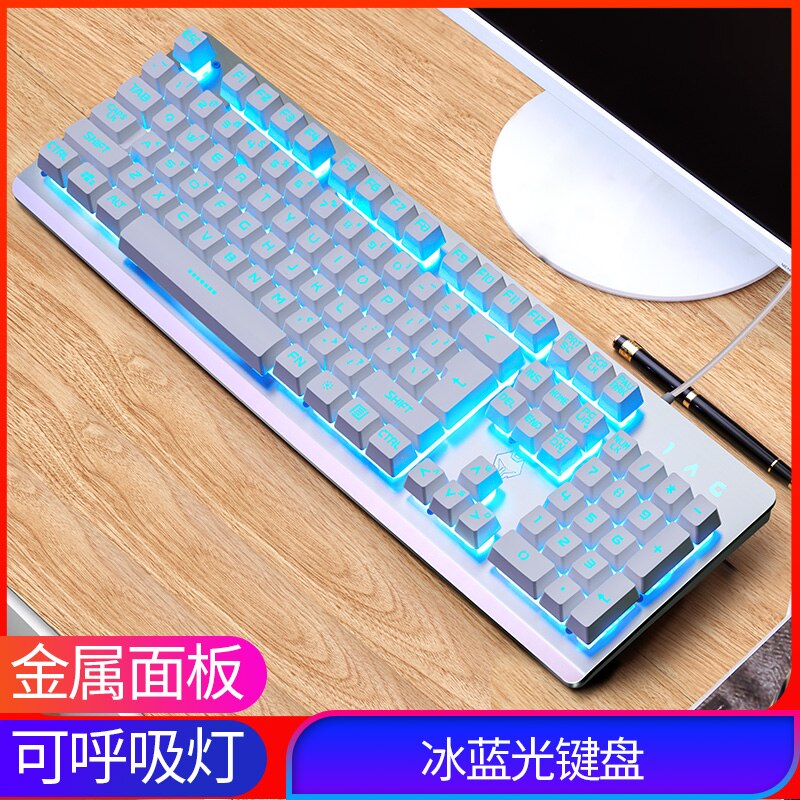 E-Sports Mechanical Feel Keyboard Silent Mute Game Typing Special Office Mouse Keyboard Kit Wired: Version 2