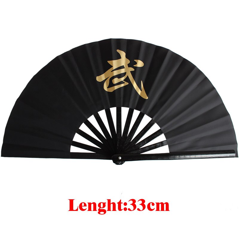 Éventail Kung fu Tai chi en bambou de 33cm, haut de gamme, main droite, Arts martiaux, produits Wushu: Black Wu character