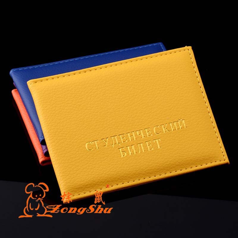 Russian PU leather Student ID card protection cover bag Litchi pattern case holder