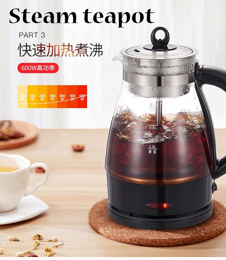 Automatic tea cooker glass electric kettle steaming teapot insulation steam electric kettle electric tea maker