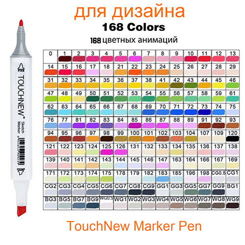 TOUCHNEW 30/40/48/60/80/168 couleurs Art marqueurs graphique dessin peinture alcool Art double pointe croquis stylo double marqueur stylo