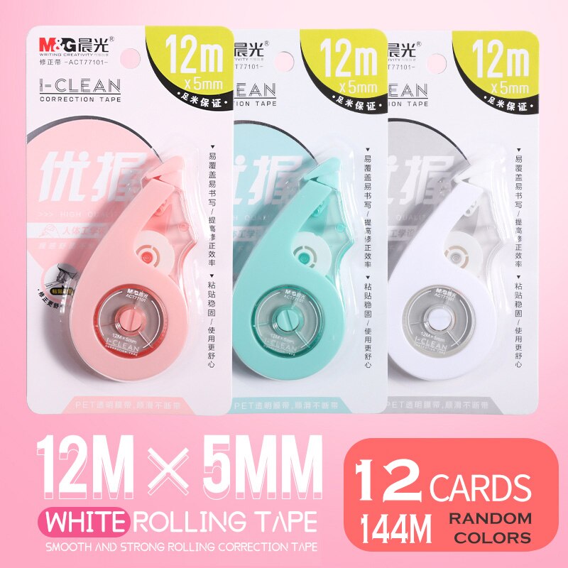 12PCS M&amp;G 144m Roller Big Capacity White/Beige Correct Belt Correction Tape Student Office School Stationery Supplies: White tape 144m